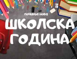 sk_24-25