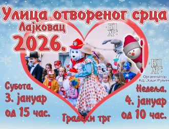 viber_image_2025-12-31_11-13-47-467